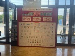 -红星美凯龙(上海沪南店)