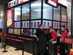 -肥汁米蘭香港米线(长宁来福士店)