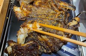 Charcoal-Grilled Fish Head