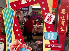 -广州保利时光里(建设大马路店)