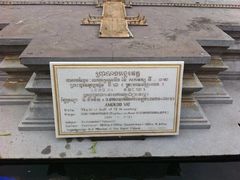 -柬埔寨国家博物馆