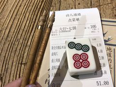 -卤儿道道(龙游路店)