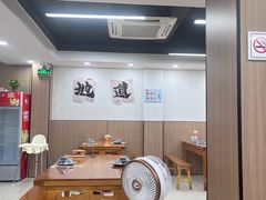 -市井川菜(江宁店)