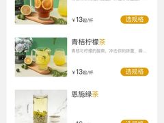 -心内阁•浅草(恒太城店)