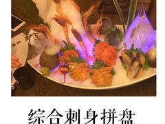 -天狗山料理(省体店)
