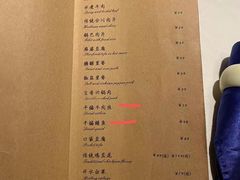 -尘香•传统川菜(创汇首座店)