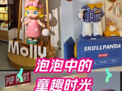 -泡泡玛特POPMART(崇文门国瑞城店)