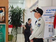 -中国工商银行(上海五角场支行)