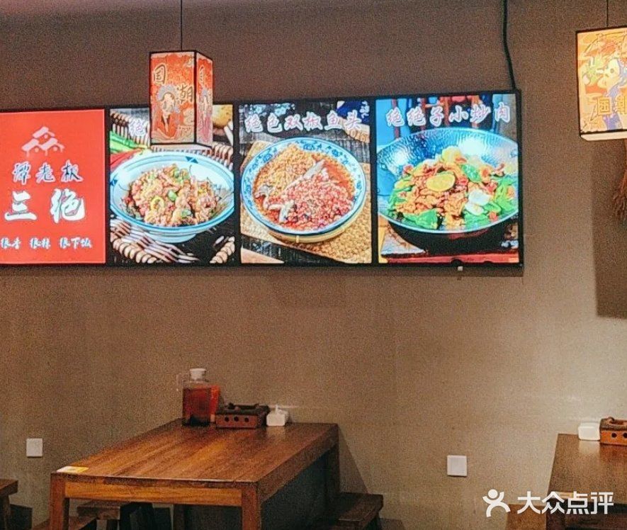 超合胃口的一家小店！