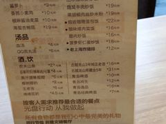 菜单-泰煌鸡·上海白斩鸡·鸡汤面(万航店)