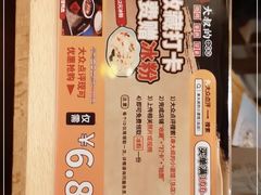 -串大叔炭火烤串·鸡西大冷面刀削面(总店)