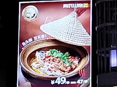 -阿瓦山寨·湘菜现炒·剁椒鱼头王(咸阳总店)