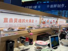 -三禾寿司(君尚店)