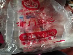 -津门张记包子铺(中山门店)