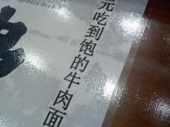 -陈至马正宗兰州牛肉面(韩乐坊店)
