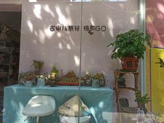 -瑞光创意工厂