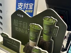 -CoCo都可(秀英万达店)