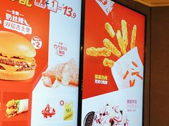 -麦当劳(平和堂店)