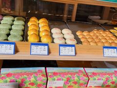 -嘉华鲜花饼(四方街旗舰店)