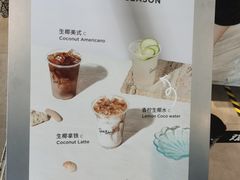-Seesaw Coffee(环贸iapm店)