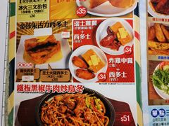 -深仔记茶餐厅(亚士厘道店)
