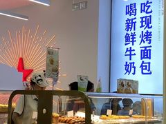 -红星前进面包牛奶公司(五道口购物中心店)