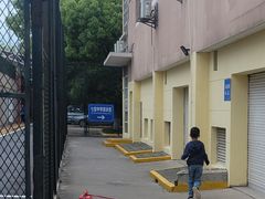 -七宝中学游泳馆