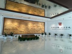 -宣城市博物馆