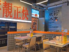 -肥韬茶餐厅(海上世界店)