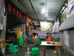 -渝味黄姐火锅(黄泥村店)