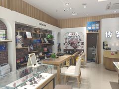 -博客眼镜(大学城店)