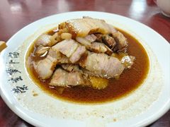 -荣生萝卜汤饭店