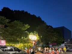 -小煵记·打边炉(西丽文光店)