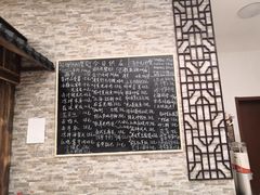 -呼吸森林·生态农庄农家乐私房菜