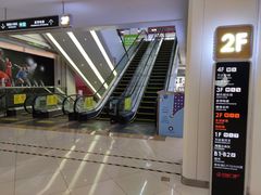 -万达广场(东莞厚街店)