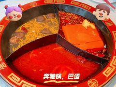 -蜀辣居鲜货老火锅(万象城店)