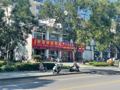 -华圆美食-老蓬莱菜(蓬港路店)