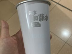 -袁记云饺(南门口店)