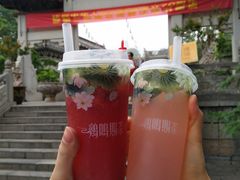 -鸡鸣赐茶(鸡鸣寺路店)