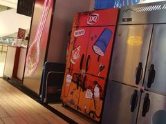 -DQ·蛋糕·冰淇淋(苏州中心店)