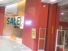 -OCE(熙地港购物中心店)