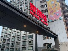 -家饰佳(宜山路店)