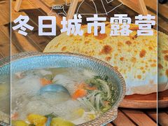 -耶里夏丽·丝路新疆菜·清真食品(徐汇南丹东路臻选店)