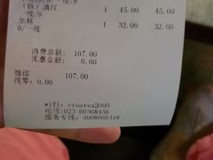 -去茶山(新光里店)