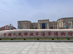 -中国人民解放军海军博物馆