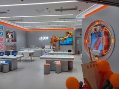 -小天才步步高(泰禾广场旗舰店)