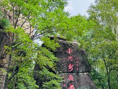 -汤旺河林海奇石景区