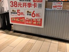 -肯德基(保定嘉德万达店)