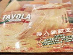 -萨莉亚意式餐厅(新塘永旺梦乐城店)