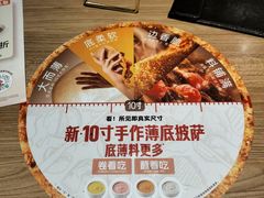 -必胜客(巴沟店)